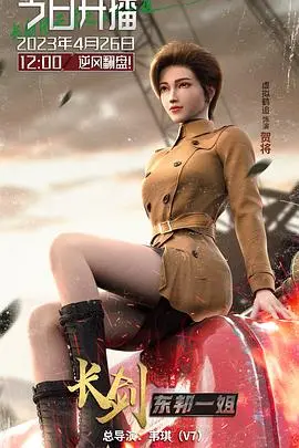 《长剑风云第二季粤语》：TVB经典武侠再续，恩怨情仇，谁主江湖沉浮？