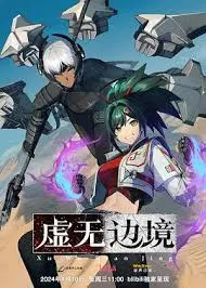 《虚无边境粤语版》：末世求生下的粤语乡愁，科幻与人性的双重拷问！