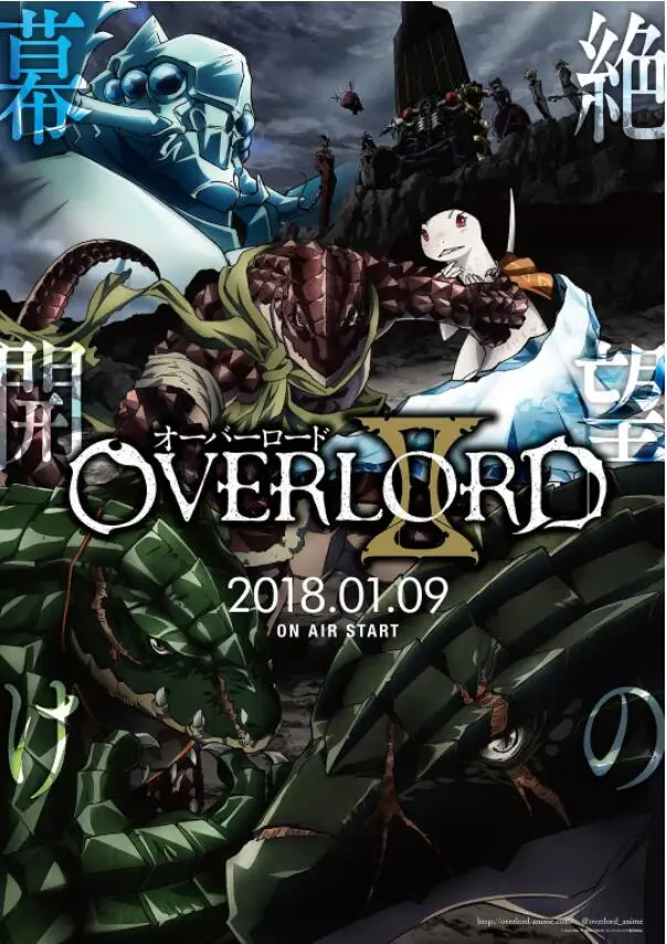 《不死者之王 第二季》强势回归：骨傲天再临，燃爆异世界！剧情深度解析与观看指南