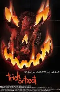 《魔界巨星》：当叛逆灵魂遇上艺术殿堂，一场燃烧自我的华丽冒险！