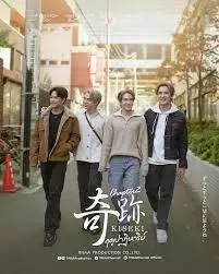 《奇迹在东京》：平凡中的不凡，当温情与智慧交织，谱写都市里的治愈童话