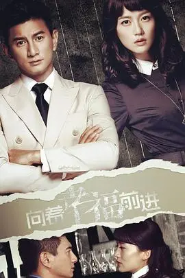 《向着幸福前进》：一位墨西哥女画家的寻爱之旅，色彩与情感交织的动人诗篇！