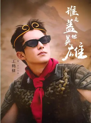 《全力以赴的行动派》：中年人的爱情觉醒，人生下半场的热血逆袭！