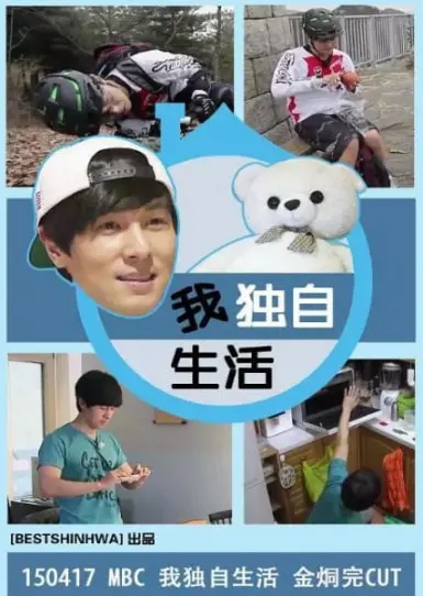 《我独自生活 2025》：在孤单里寻找自我，还是被喧嚣吞噬？一部让你深度思考的社会观察